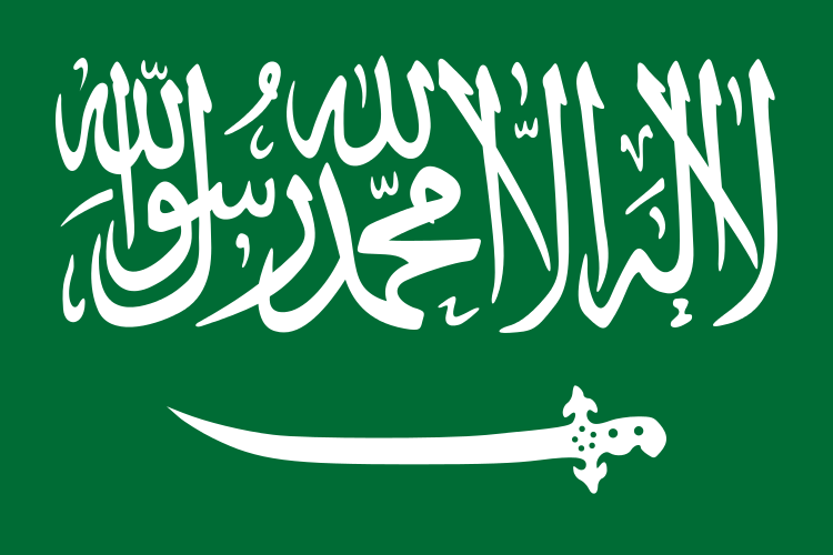 Arabie saoudite 1938 1945