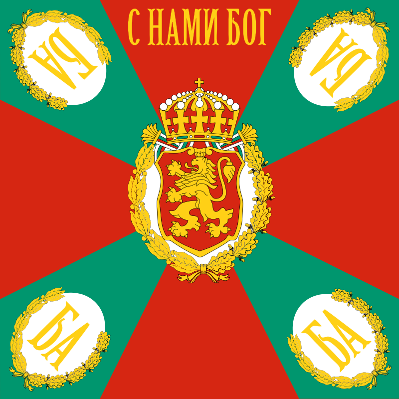 Bulgarie war flag
