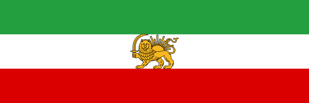 Iran 1