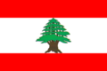 Liban 1943 1945 1