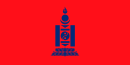 Mongolie republique populaire mongole 1924 1940 1